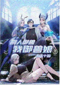 夏日回声 青春恋爱番在线观看
